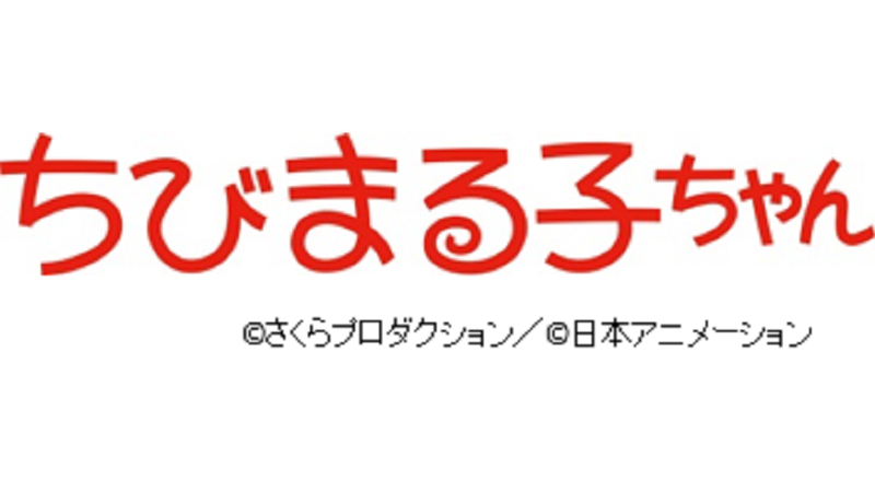 Maruko Logo 990x557
