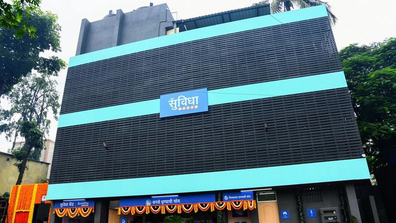 HUL's Suvidha Centre in Ghatkopar, Mumbai