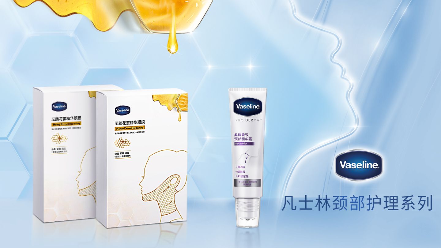 Vaseline Neck Care Series