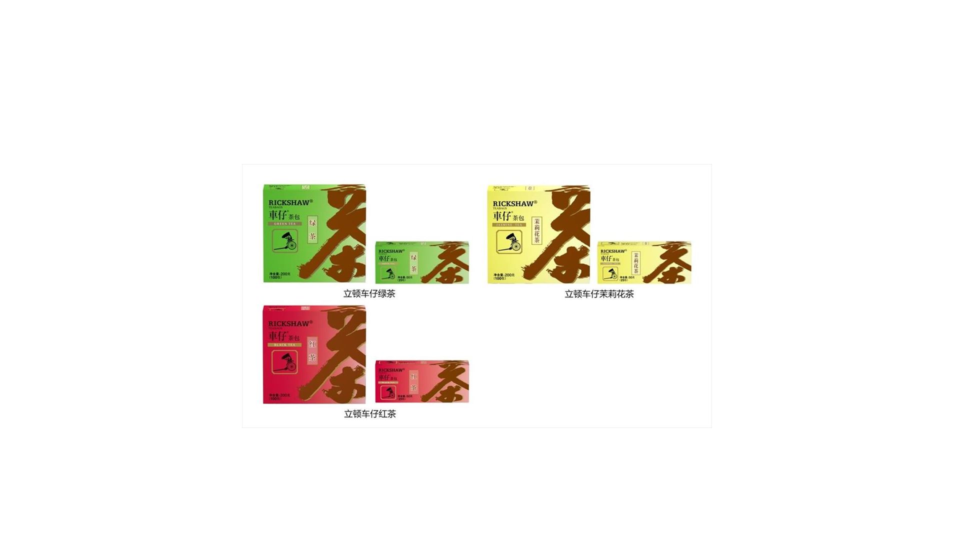 Lipton feature image 7