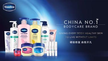 A line-up of Vaseline products on sale in China. Text reads: China’s no.1 body care brand