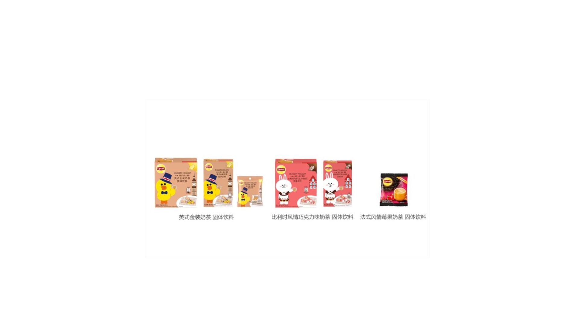 Lipton feature image 10