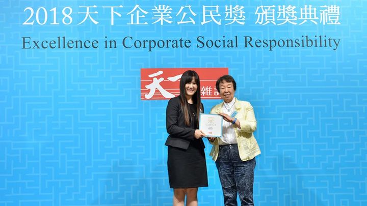 Unilever TW award as excellent company
