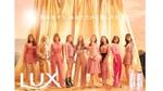 Twice 9 人がピンクの衣装を着た立ち姿とLUXの製品画像