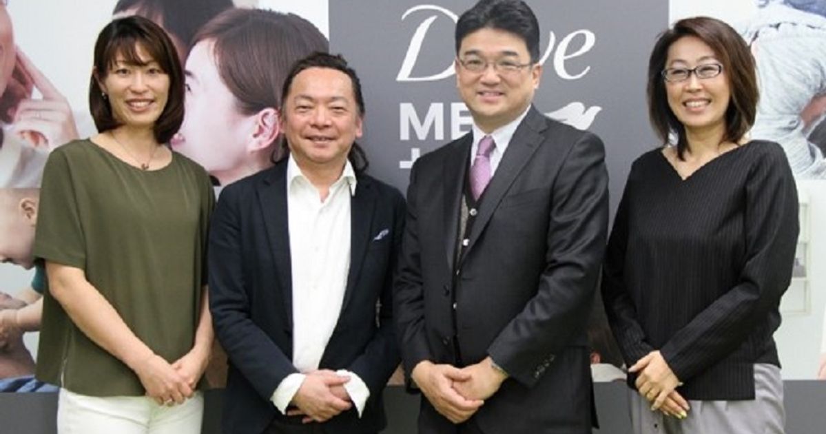 ダヴメン ケア 男性の育児休暇 意見交換会 Unilever ダヴメン ケア 男性の育児休暇 意見交換会 Unilever