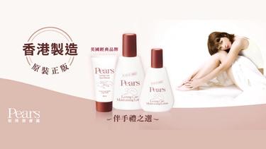 Pears banner