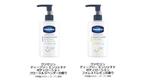 Vaseline deeply enriched body lotion