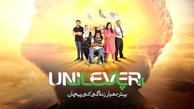 A group of 5 diverse people posing for a photo with Pakistan and Unilever s flag and the text saying Unilever for Pakistan BRiW8T