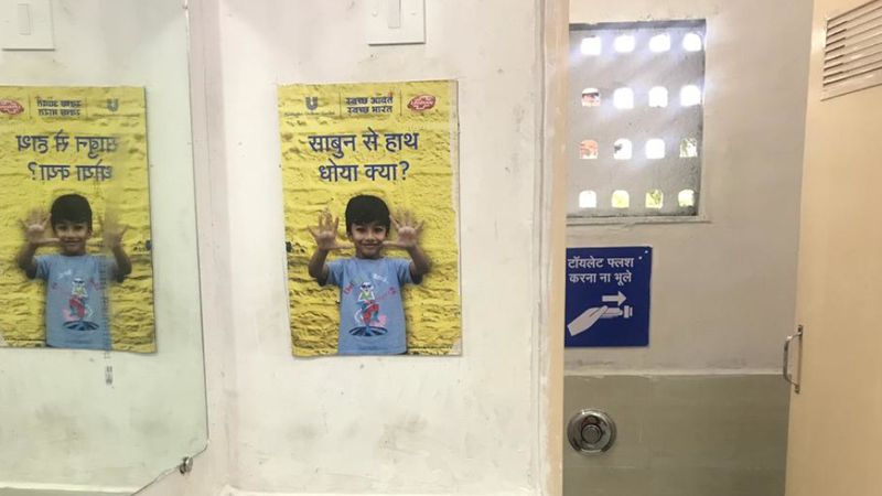 HUL, HSBC India unveil urban hygiene and sanitation community- Poster