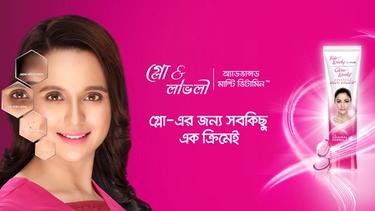 Glow & Lovely- a skin care product of Unilever Bangladesh Limited 