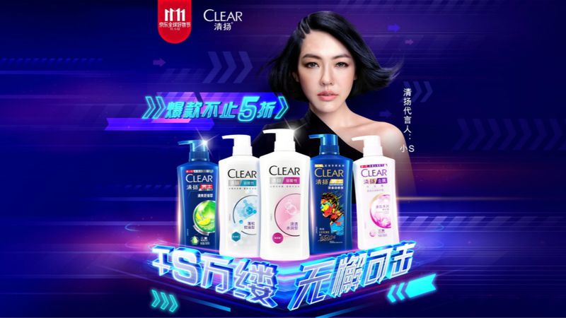 Clear products