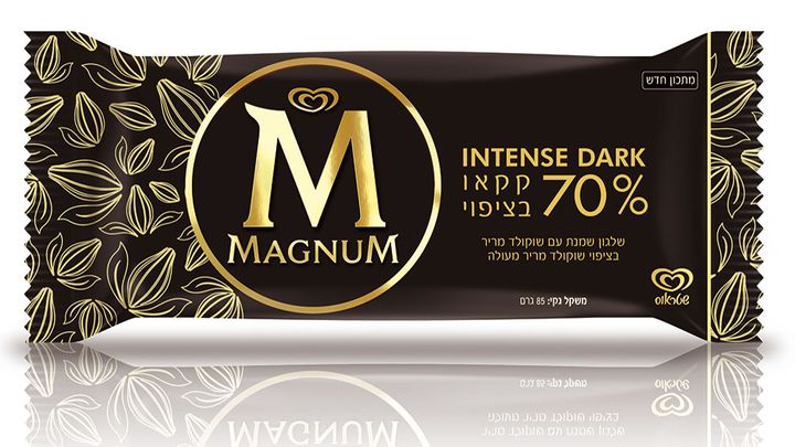 Israel magnum intense