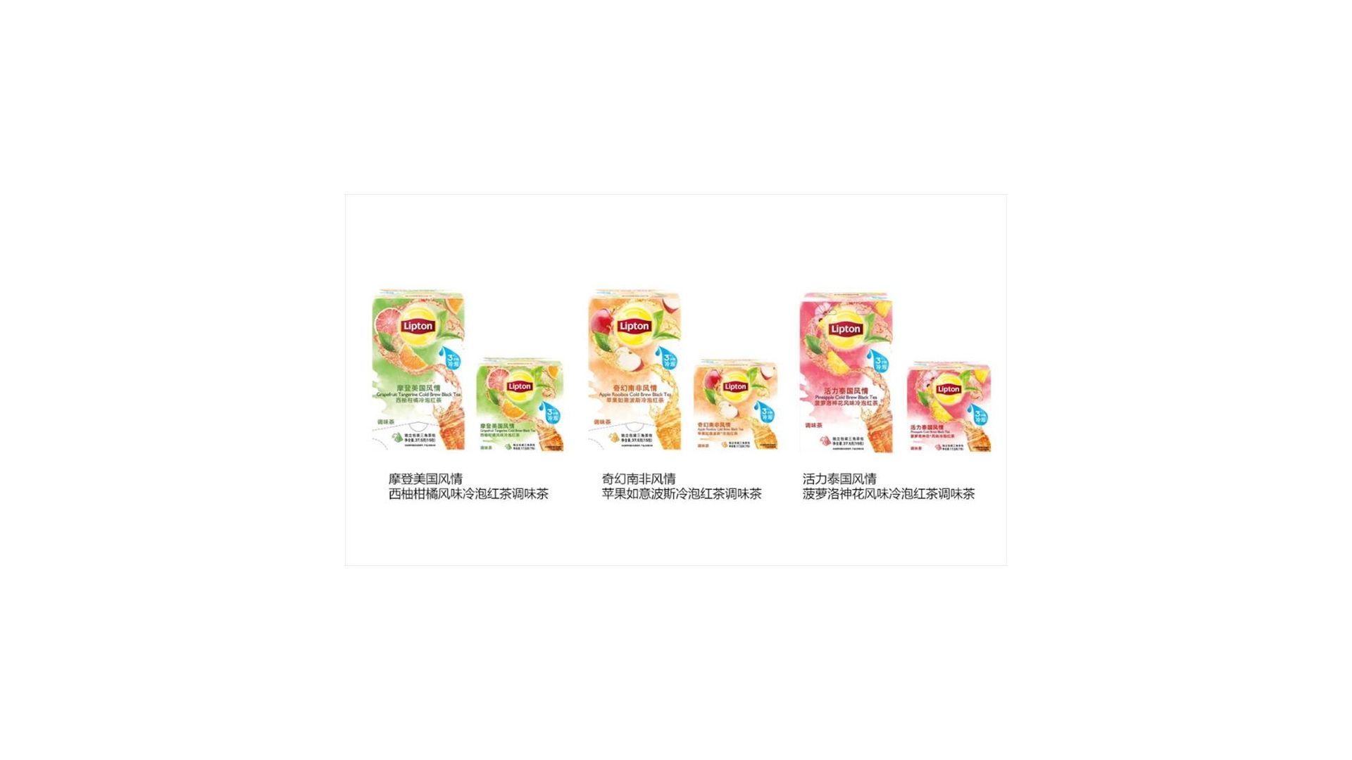 Lipton feature image 4
