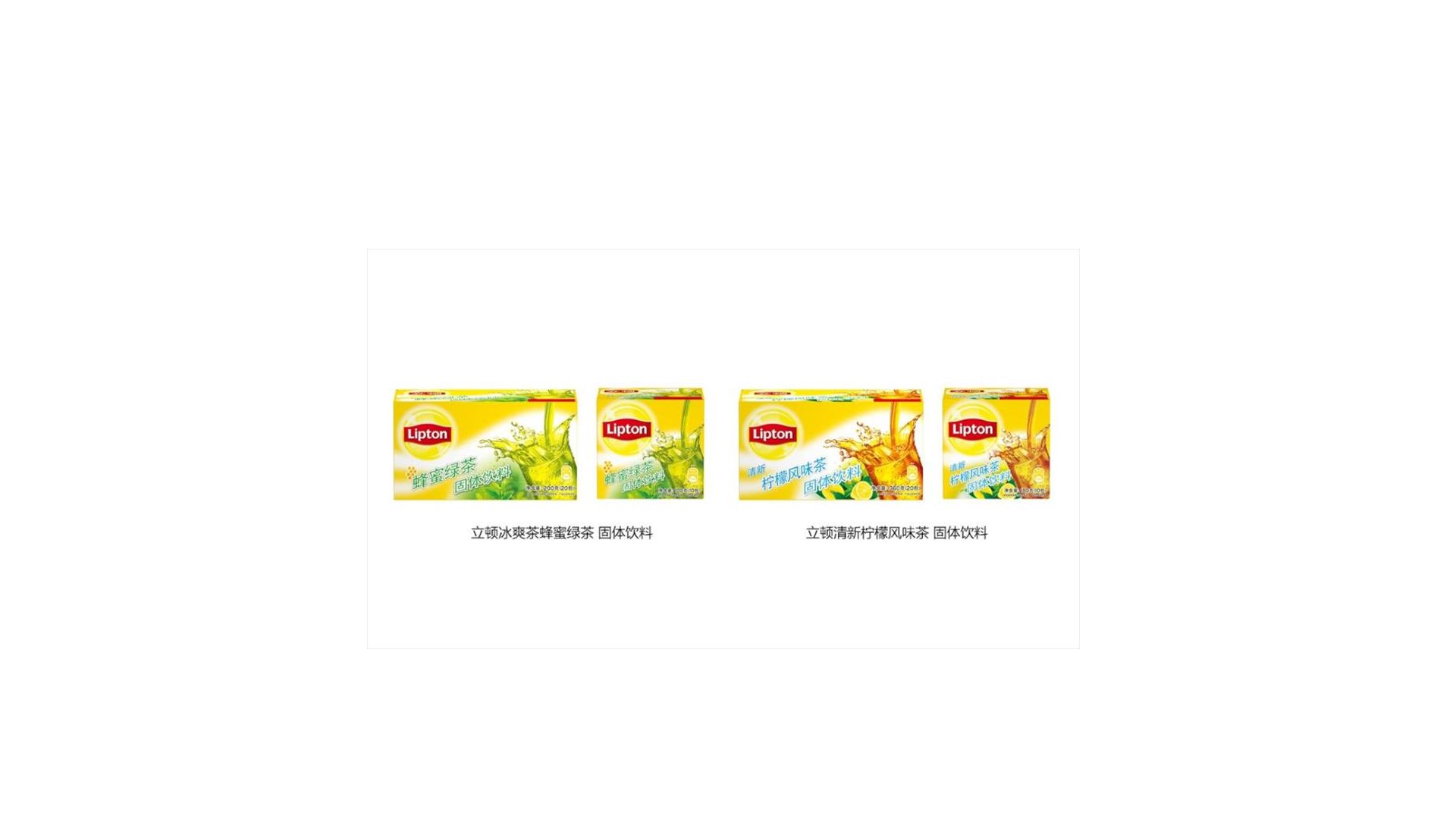 Lipton feature image 8