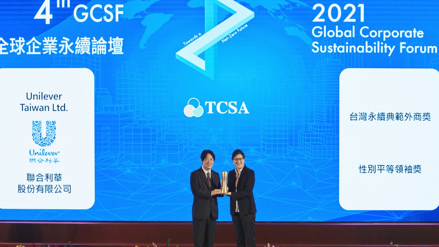 Unilever was awarded as “The best sustainable Company in Taiwan