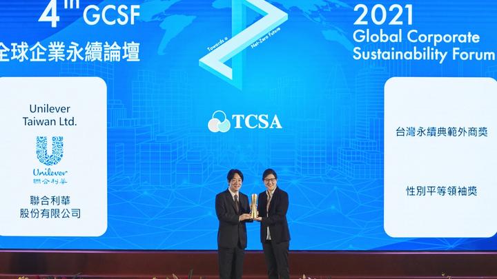 Unilever was awarded as “The best sustainable Company in Taiwan