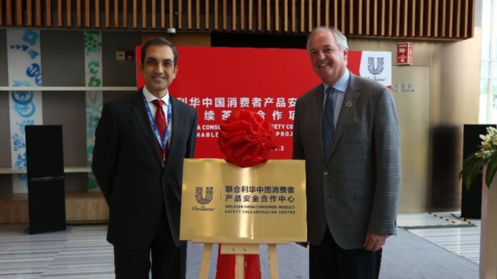 Unilever China Consumer Product Safety Collaboration Center (the UCCPSCC) was established