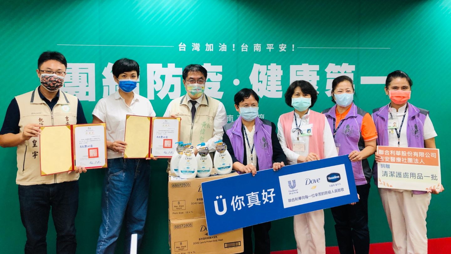 Unilever was recognized by the Mayor of Tainan