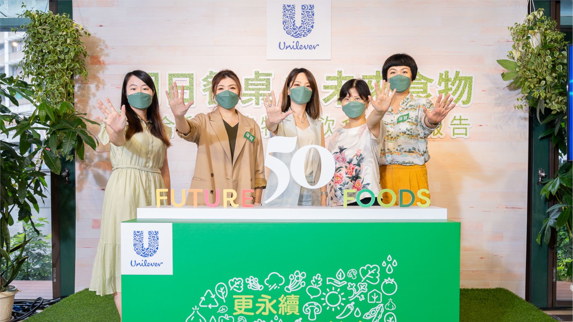 knorr future 50 cover