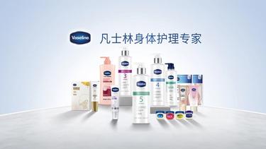 Vaseline | Unilever