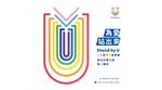 Unilever Taiwan launched Pride event to support LGBT