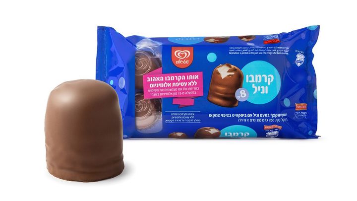 צילום: אפיק גבאי