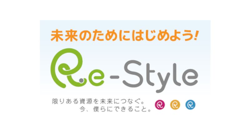 Re-Style