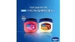 Image of Vaseline products
