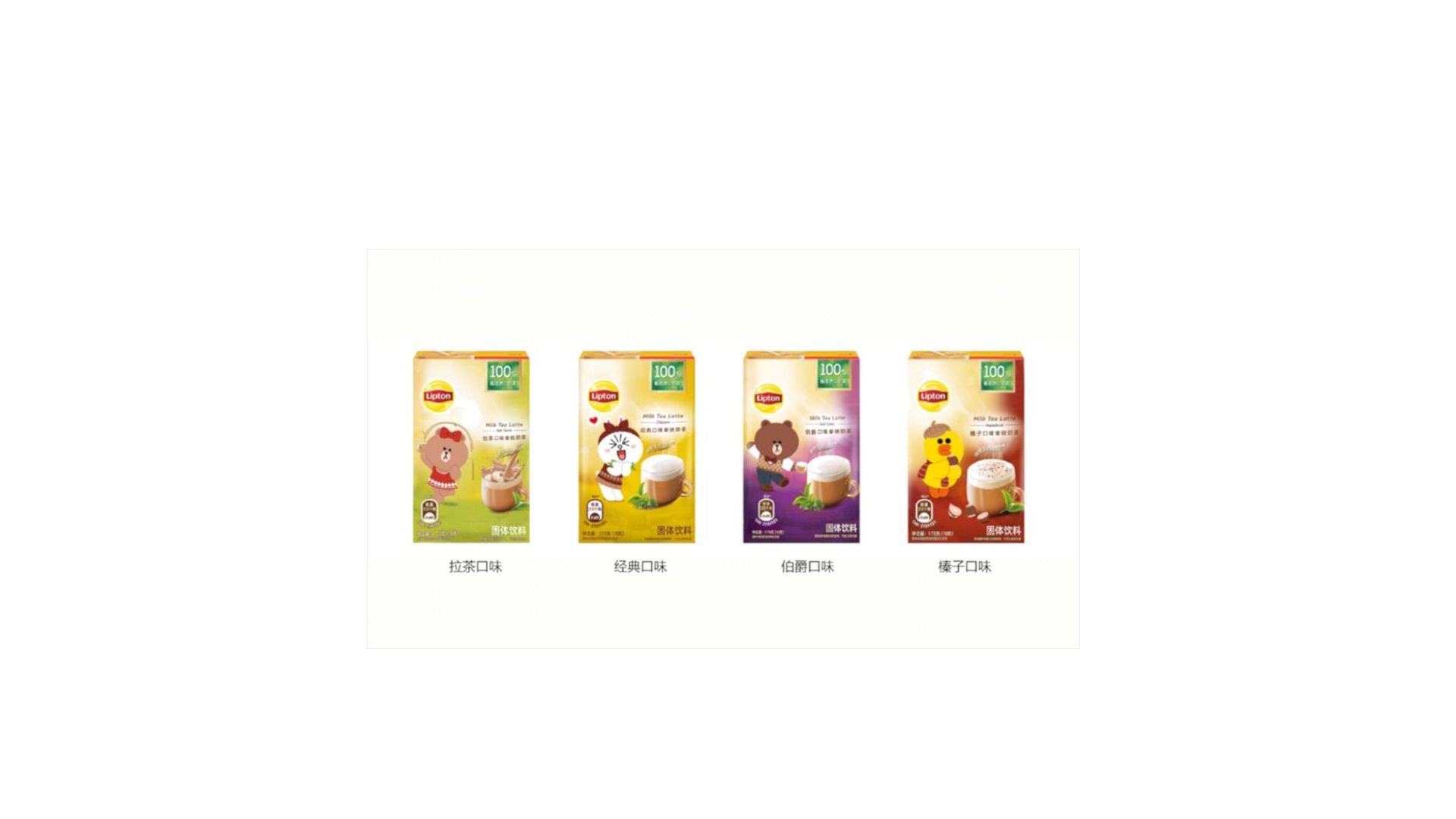 Lipton feature image 12