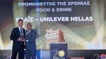 Unilever Hellas. Προμηθευτής της χρονιάς (Supplier of the Year) food και non-food