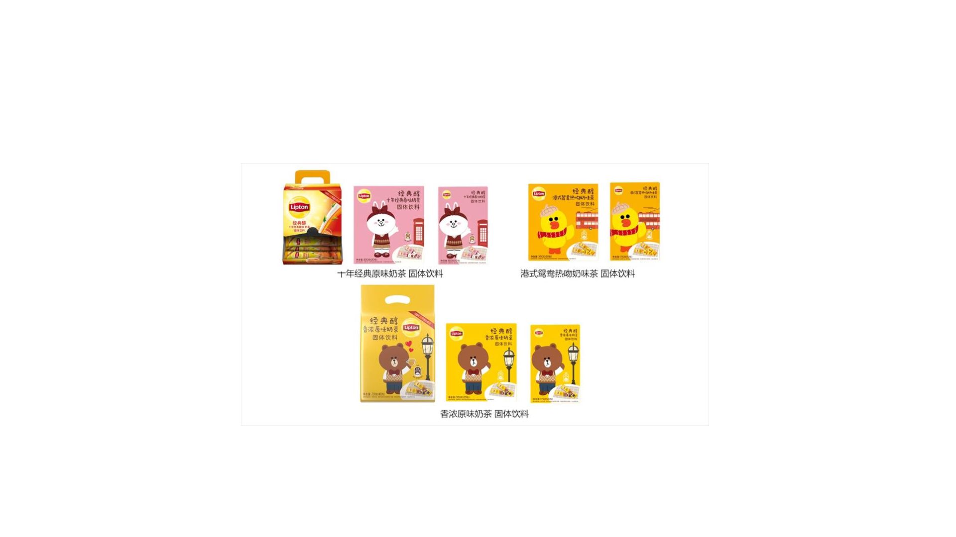 Lipton feature image 9