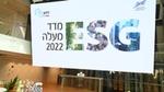 ESG big sign at the Maala 2022 awards 