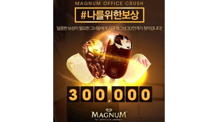 Image of Magnum