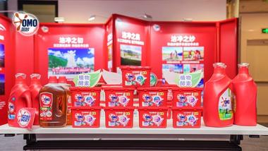 OMO is one of Unilever’s best-selling brands in China. Photo shows red packs of OMO on display in a supermarket