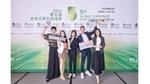 聯合利華總經理率團隊接受台灣企業永續獎的表揚
