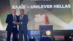 Unilever Hellas. Προμηθευτής της χρονιάς (Supplier of the Year) food και non-food