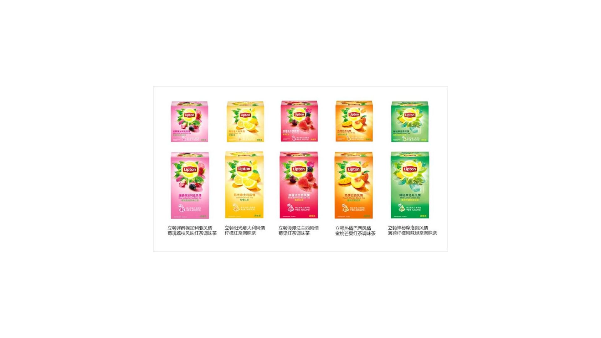 Lipton feature image 3
