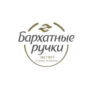 Silky hands logo -Russia