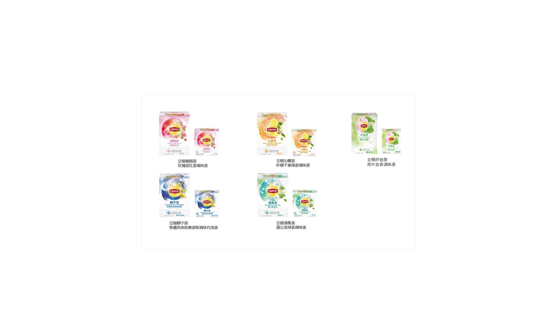 Lipton feature image 5