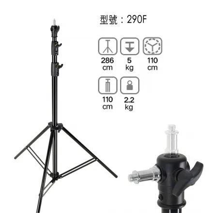 Light stand Godox 290F 2.9M