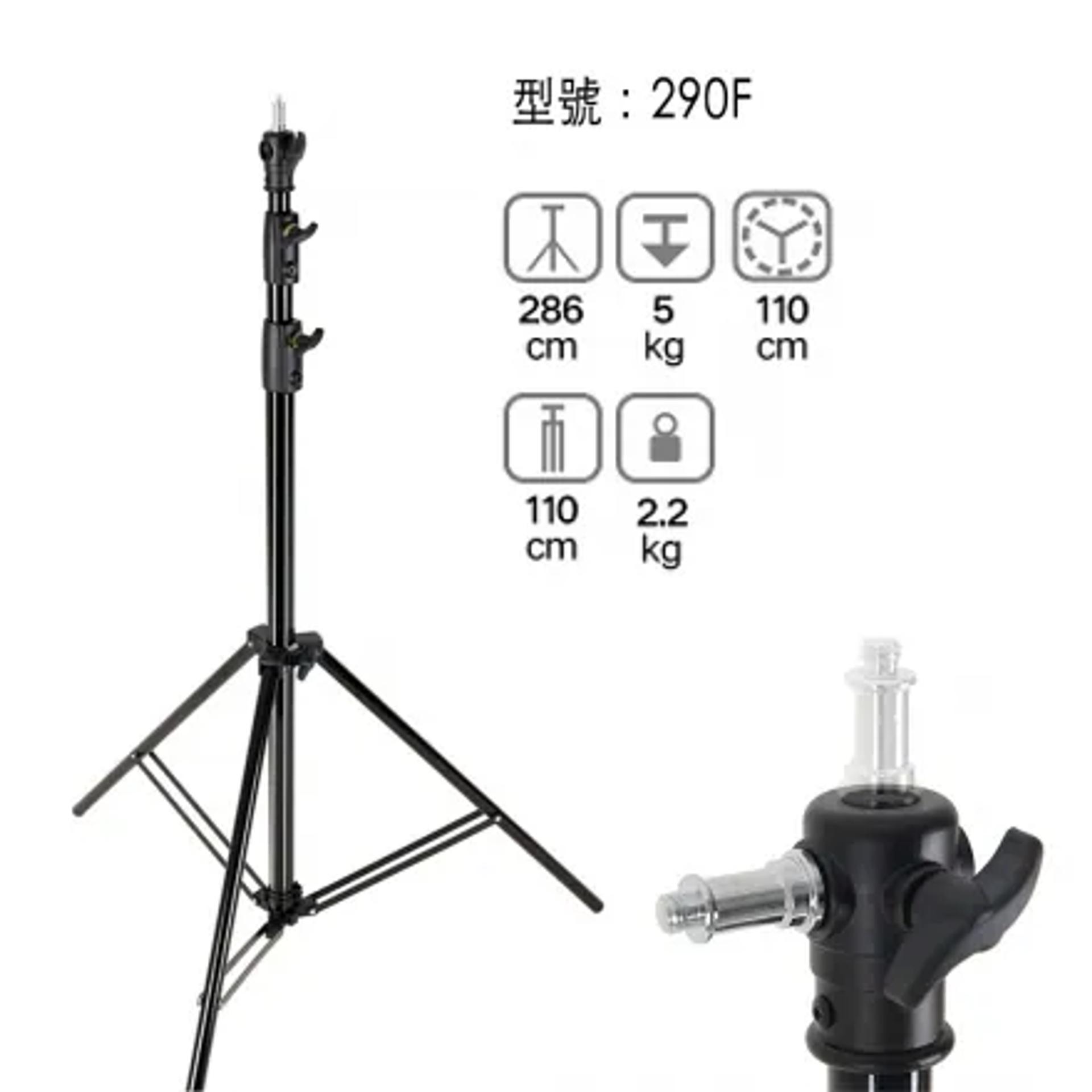 Light stand Godox 290F 2.9M