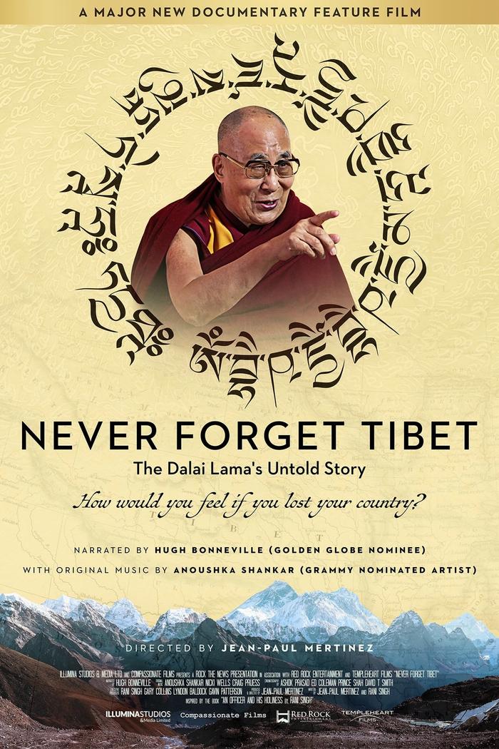 Never Forget Tibet