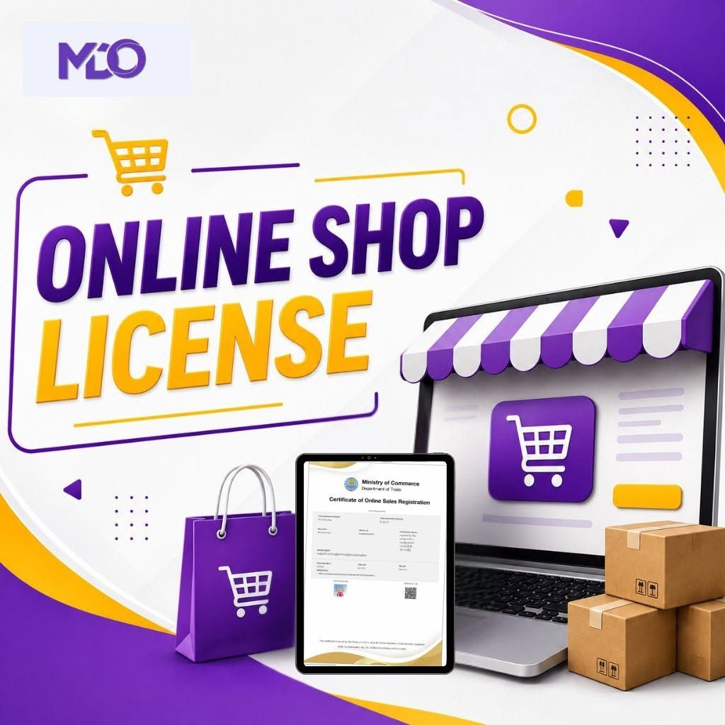 os license