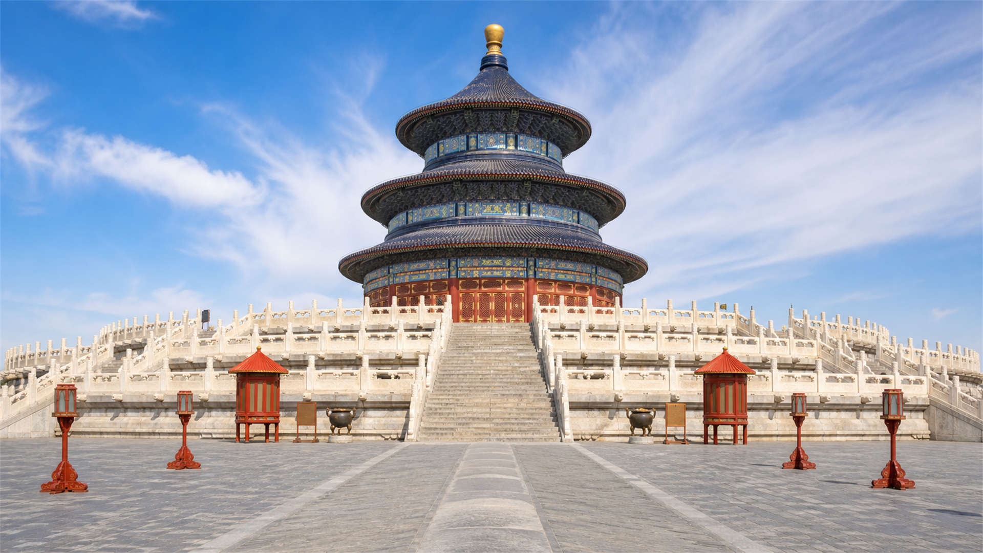Temple of Heaven