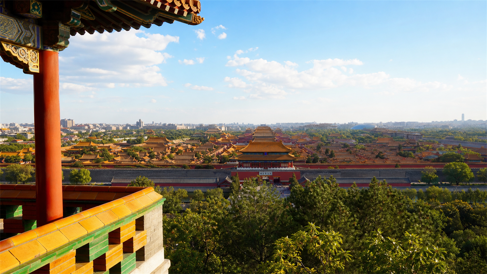Jingshan Park overlook