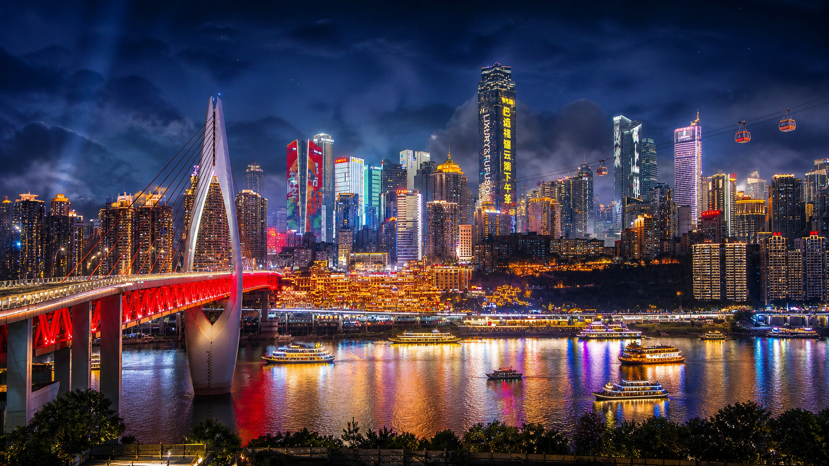Chongqing's night view