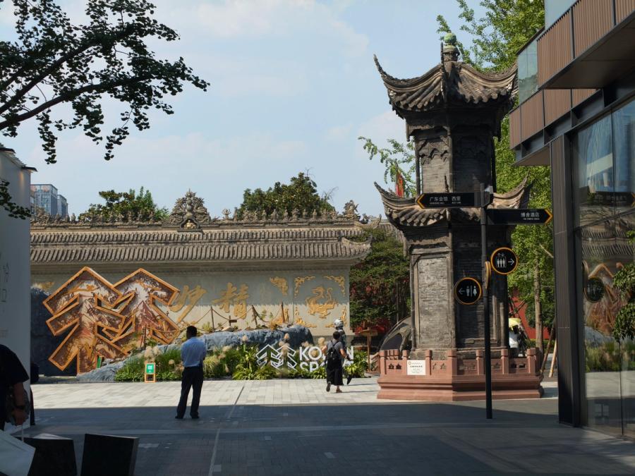 a temple inside of a shopping mall in Chengdu