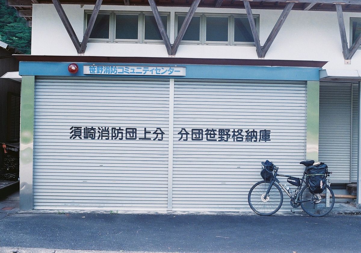 Photo 7