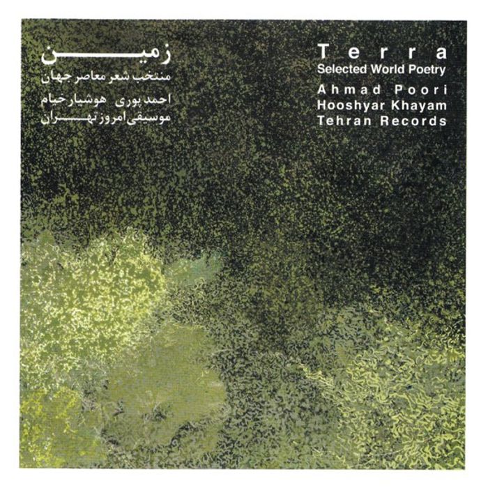 Terra: Selected World Poetry cover art