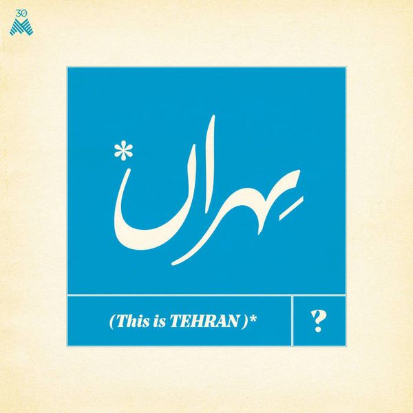 This Is Tehran? cover art
